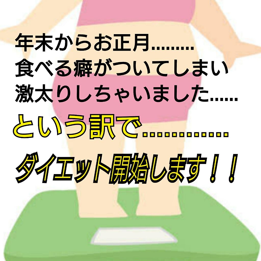 自己紹介/雑談/その他を使ったクチコミ（1枚目）