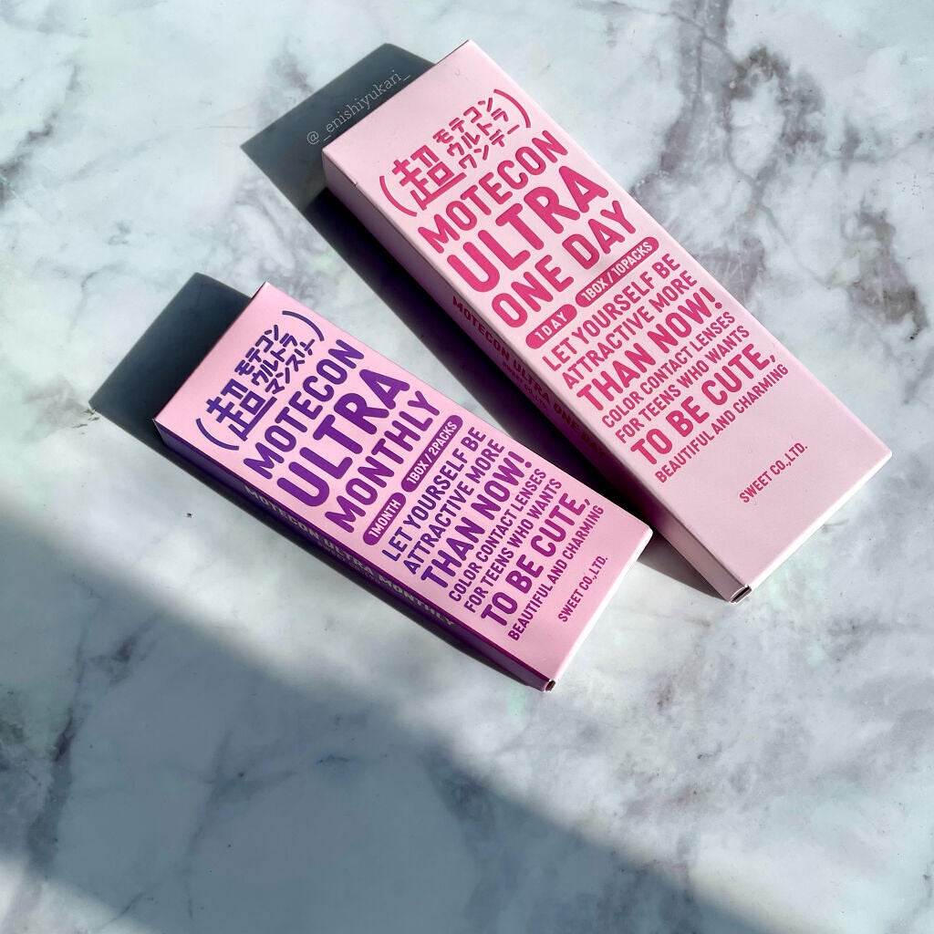 超モテコンウルトラワンデー/モテコン/ワンデー(1DAY)カラコンを使ったクチコミ(5枚目)