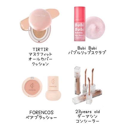 リアル フィット セカンドスキン マスク/briskin/シートマスク・パックを使ったクチコミ(4枚目)