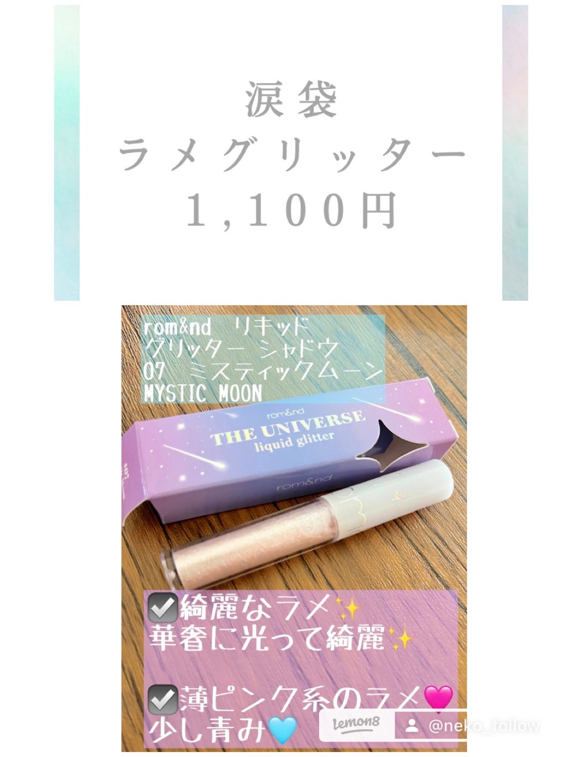 ホワイトリリー オードパルファン/SHIRO/香水(レディース)を使ったクチコミ(4枚目)