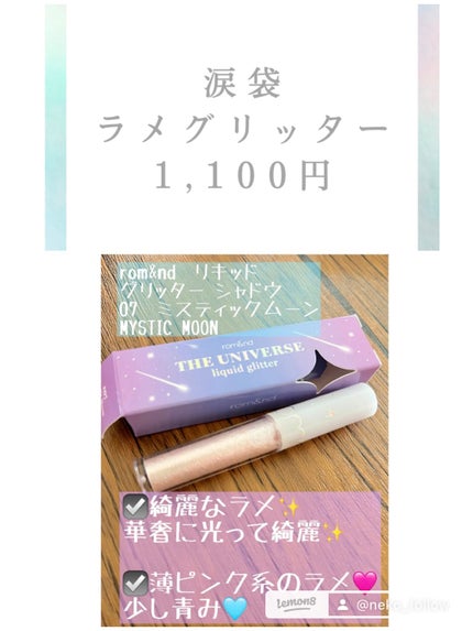 ホワイトリリー オードパルファン/SHIRO/香水(レディース)を使ったクチコミ(4枚目)