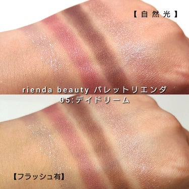 パレット rienda/rienda beauty/アイシャドウパレットを使ったクチコミ（6枚目）