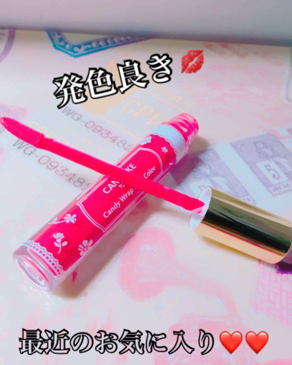 キャンディラップリッチカラー/キャンメイク/リップグロスを使ったクチコミ(2枚目)