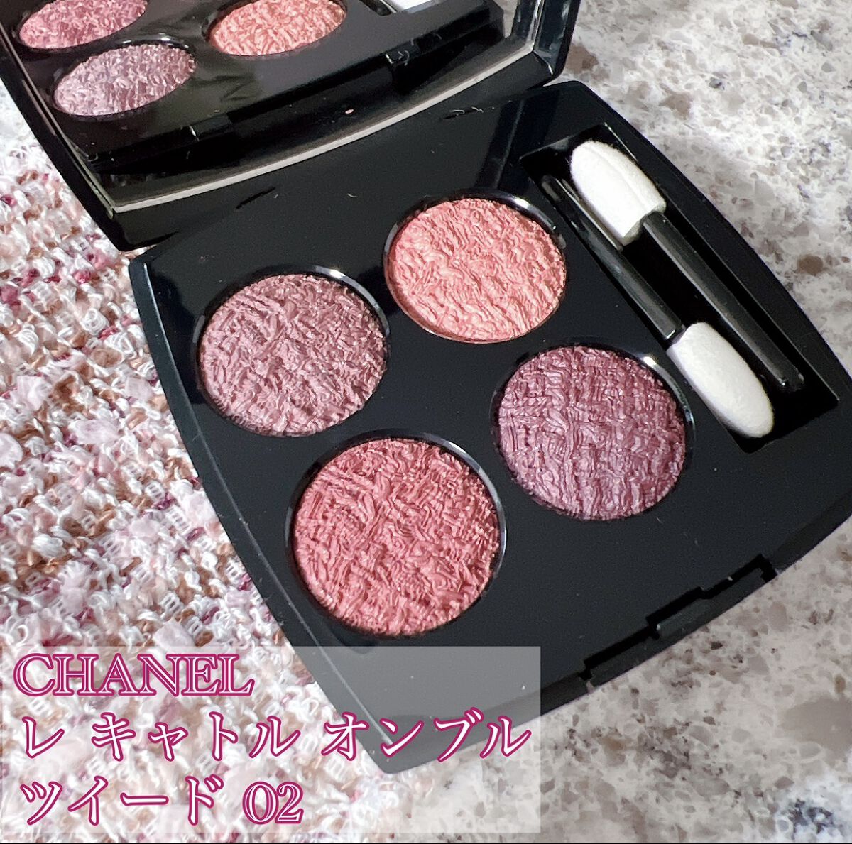 レ キャトル オンブル ツイード/CHANEL/アイシャドウパレットを使ったクチコミ（1枚目）