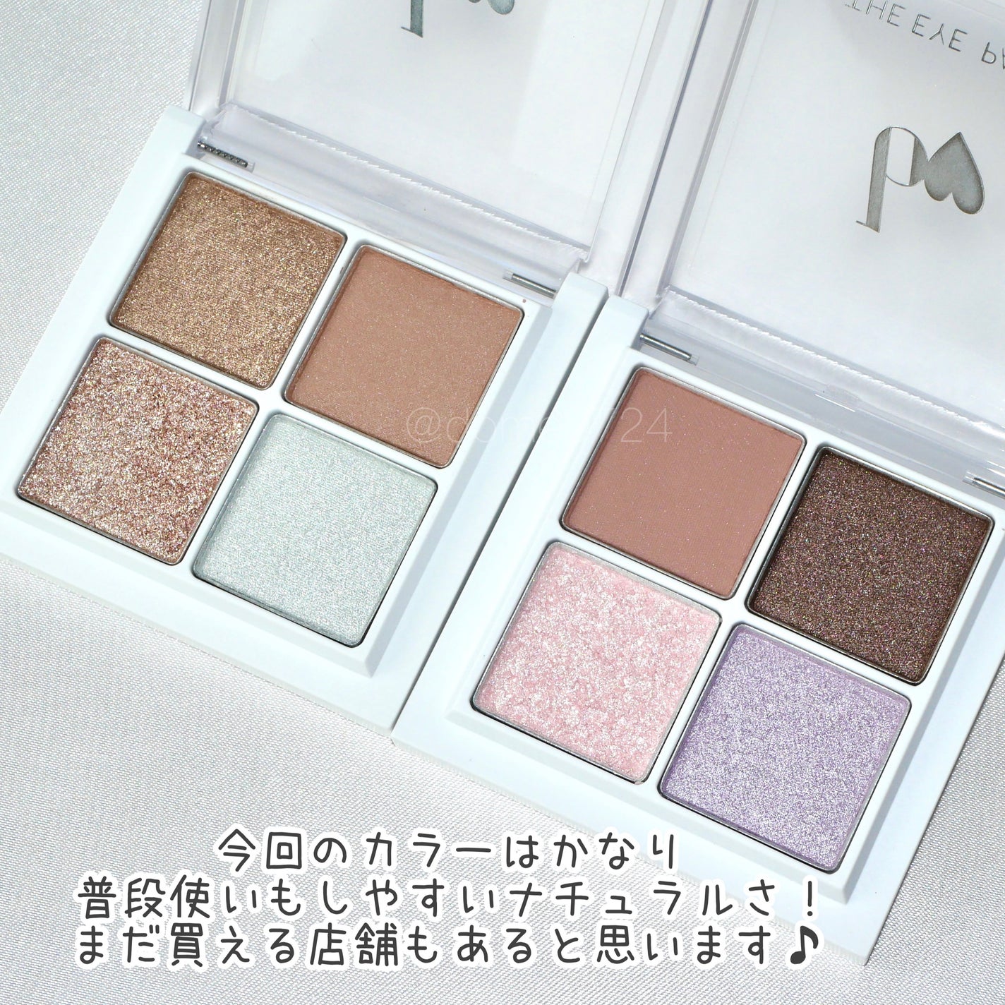 THE アイパレR/b idol/アイシャドウパレットを使ったクチコミ(5枚目)