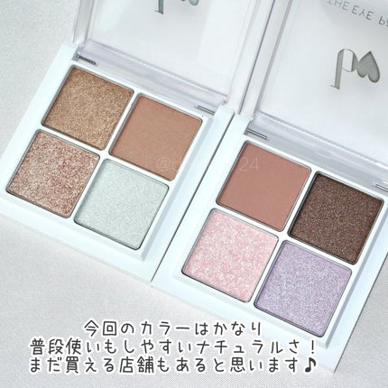 THE アイパレR/b idol/アイシャドウパレットを使ったクチコミ(5枚目)