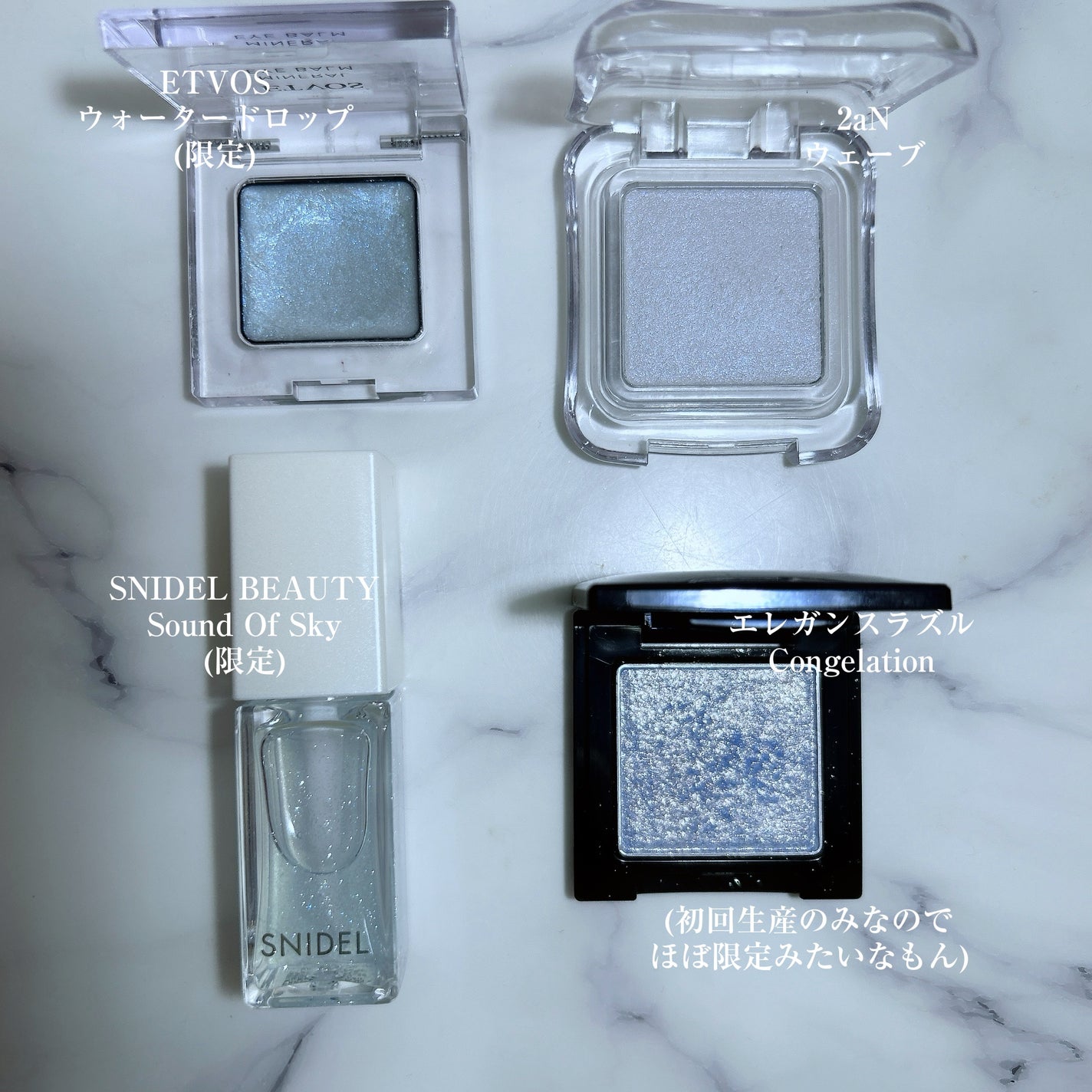 ミネラルアイバーム/エトヴォス/ジェル・クリームアイシャドウを使ったクチコミ(2枚目)