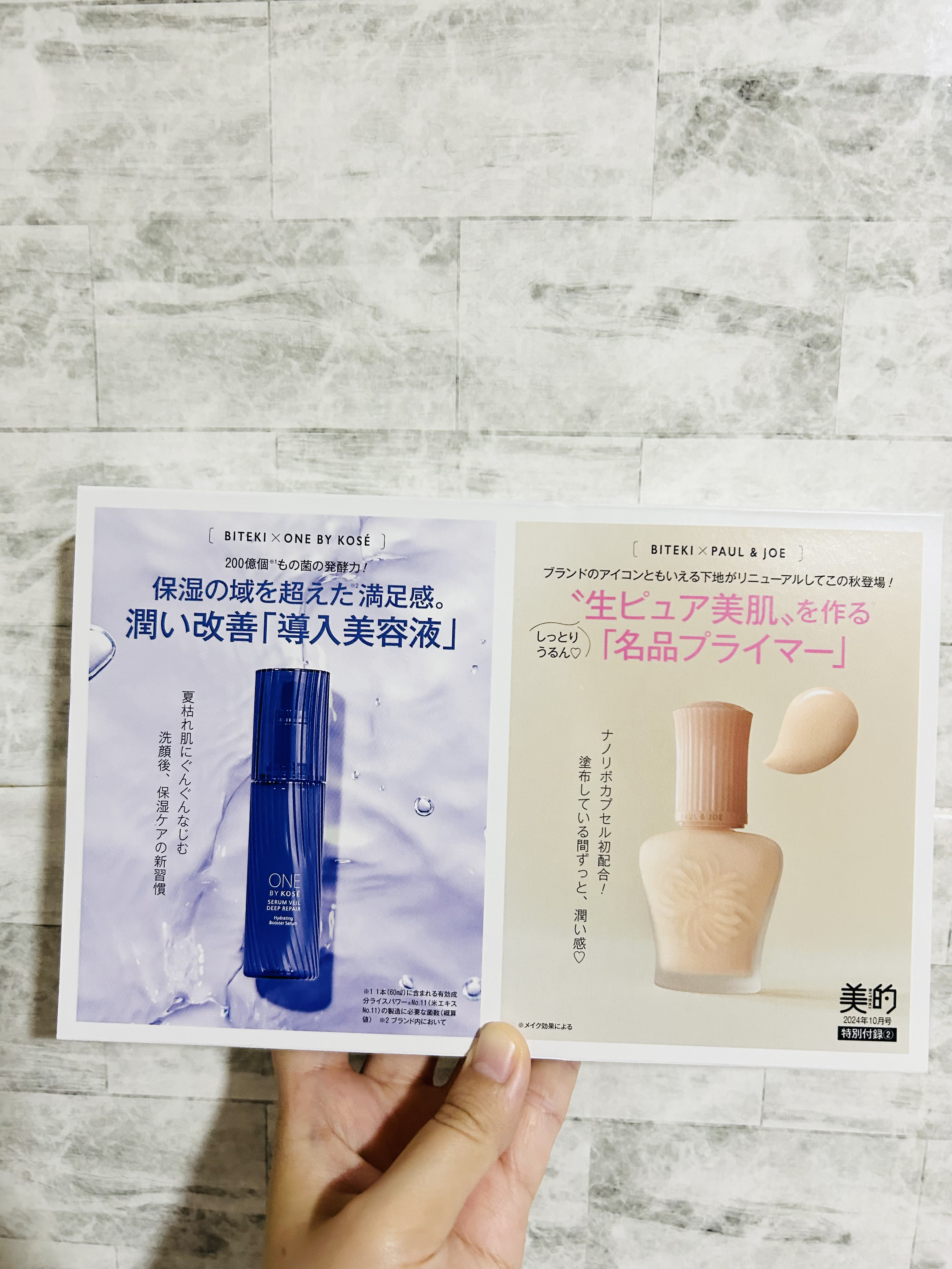 フューチャーソリューション LX エクストラ リッチ クレンジングフォームｅ/SHISEIDO/洗顔フォームを使ったクチコミ（2枚目）