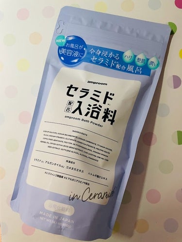 amproom セラミドバスパウダーのクチコミ「美容液をギュッと凝縮してあって
お風呂が美容液に。


全身、浸かると本当に潤う！！
 
美容.....」（1枚目）