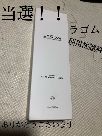 ラゴム ジェルトゥウォーター クレンザー(朝用洗顔)/LAGOM /その他洗顔料を使ったクチコミ(1枚目)