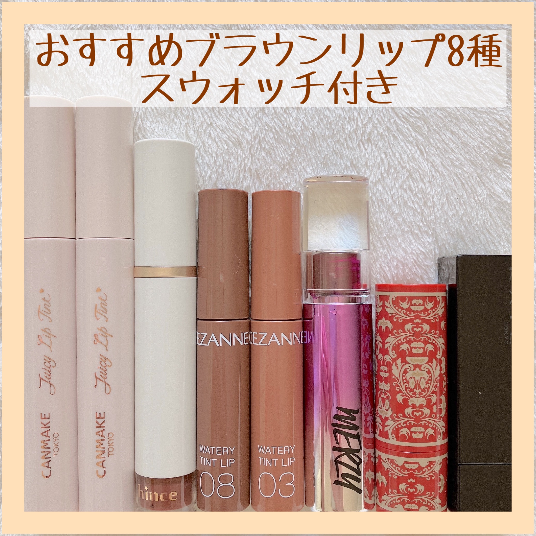 ケイト リップモンスター/KATE/口紅を使ったクチコミ（1枚目）