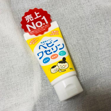 シンプルに保湿してくれるワセリンは欠かせない❤︎たぶん4.5ほんくらいリピートしてる。
こどもの保湿の併用として、リップ、かかとなどの保湿、スキンケアのお休みの時はワセリンだけ塗ってみたり。
万能に使え