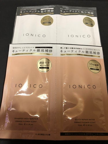 プレミアムイオン クイックリペアウォーター （毛髪美容補修水）/IONICO/洗い流すヘアトリートメントを使ったクチコミ（1枚目）