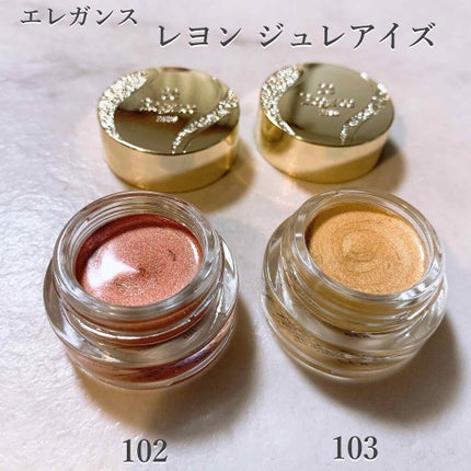 レヨン ジュレアイズ 10/Elégance/ジェル・クリームアイシャドウを使ったクチコミ(1枚目)