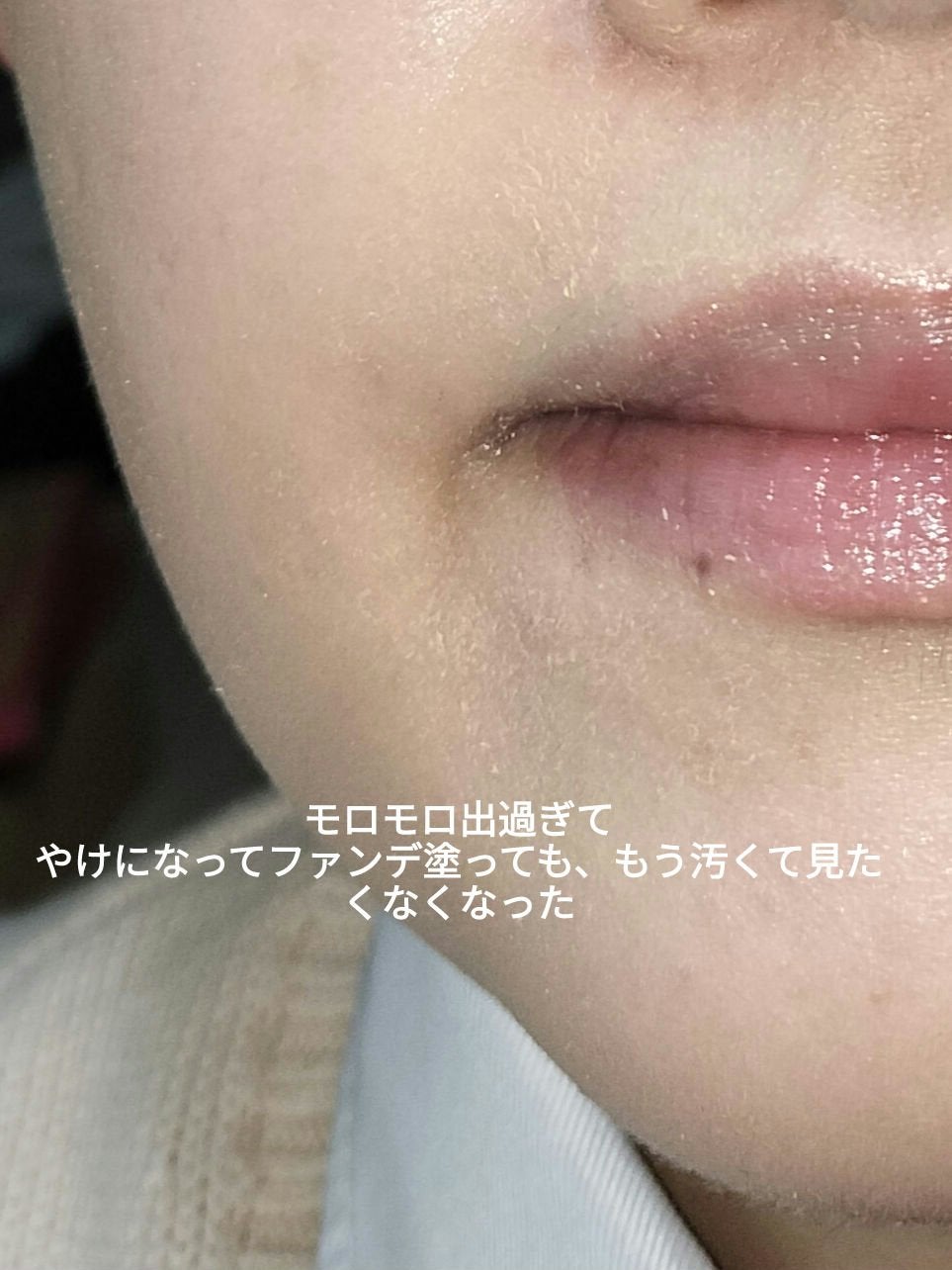 エリクシール ルフレ バランシング おしろいミルク/エリクシール/乳液を使ったクチコミ(3枚目)