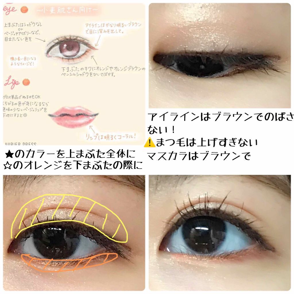 オールインワンティント/シャインリッチ/リップティントを使ったクチコミ（3枚目）