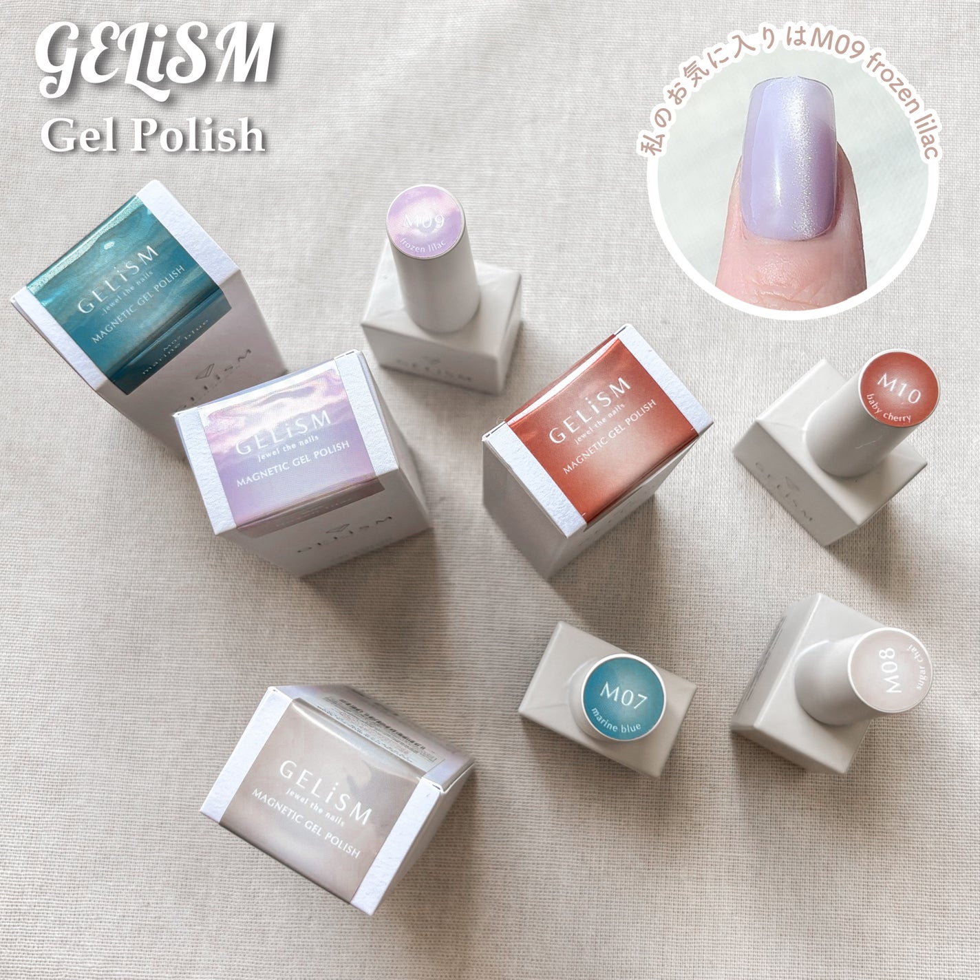 GELiSM (ジェリズム)/D-UP/ジェルネイルを使ったクチコミ(5枚目)