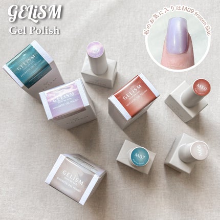 GELiSM (ジェリズム)/D-UP/ジェルネイルを使ったクチコミ(5枚目)