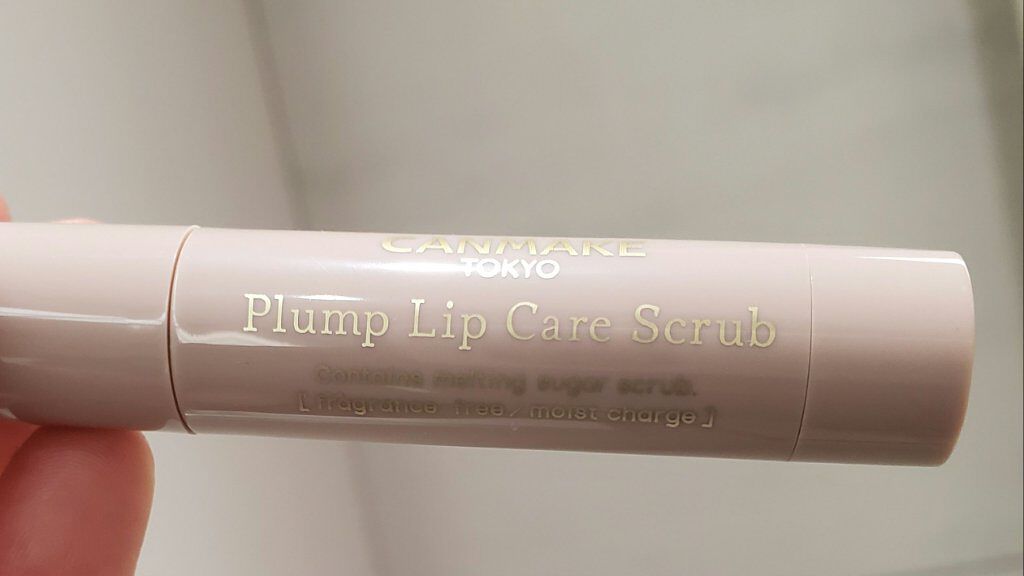 プランプリップケアスクラブ/キャンメイク/リップスクラブを使ったクチコミ（1枚目）