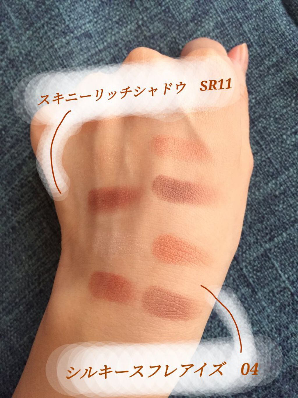 スキニーリッチシャドウ/excel/アイシャドウパレットを使ったクチコミ（2枚目）