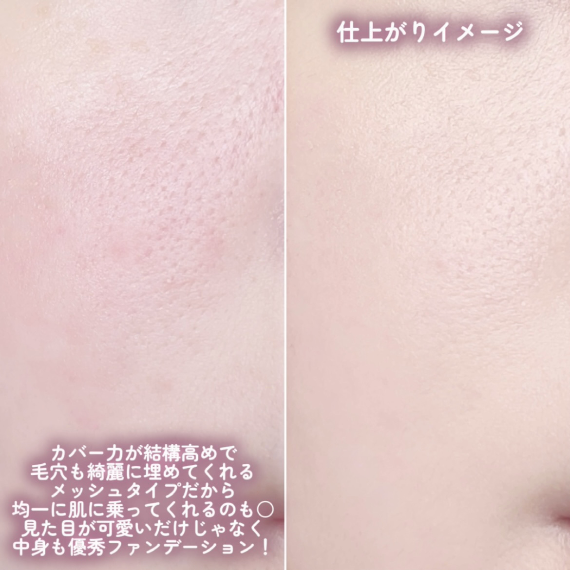 ラディアントセラムクッション/MilleFée/クッションファンデーションを使ったクチコミ（3枚目）