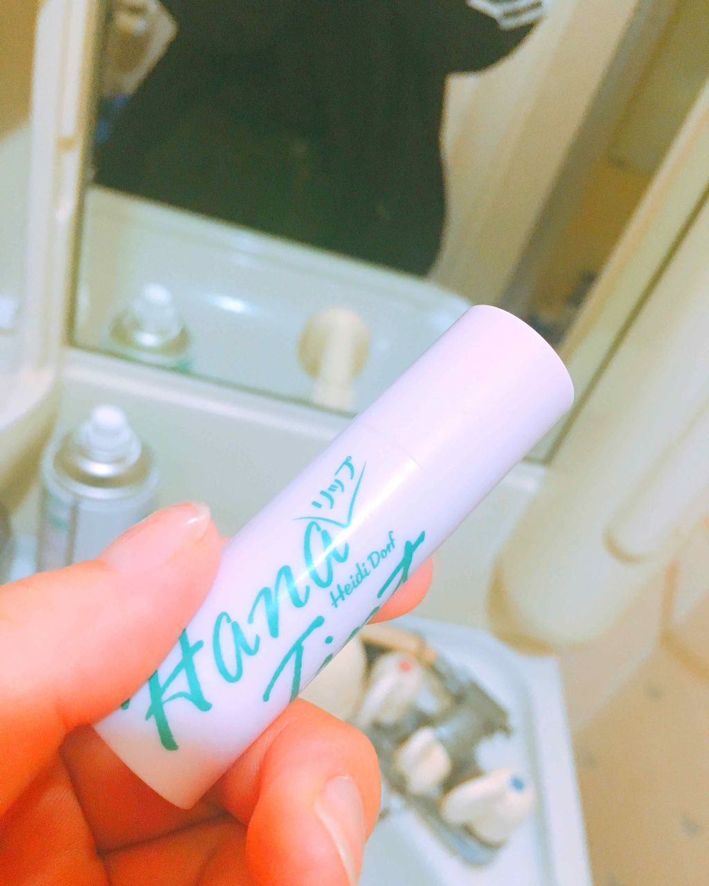 HANAリップティント/ハイジドルフ/リップティントを使ったクチコミ（3枚目）