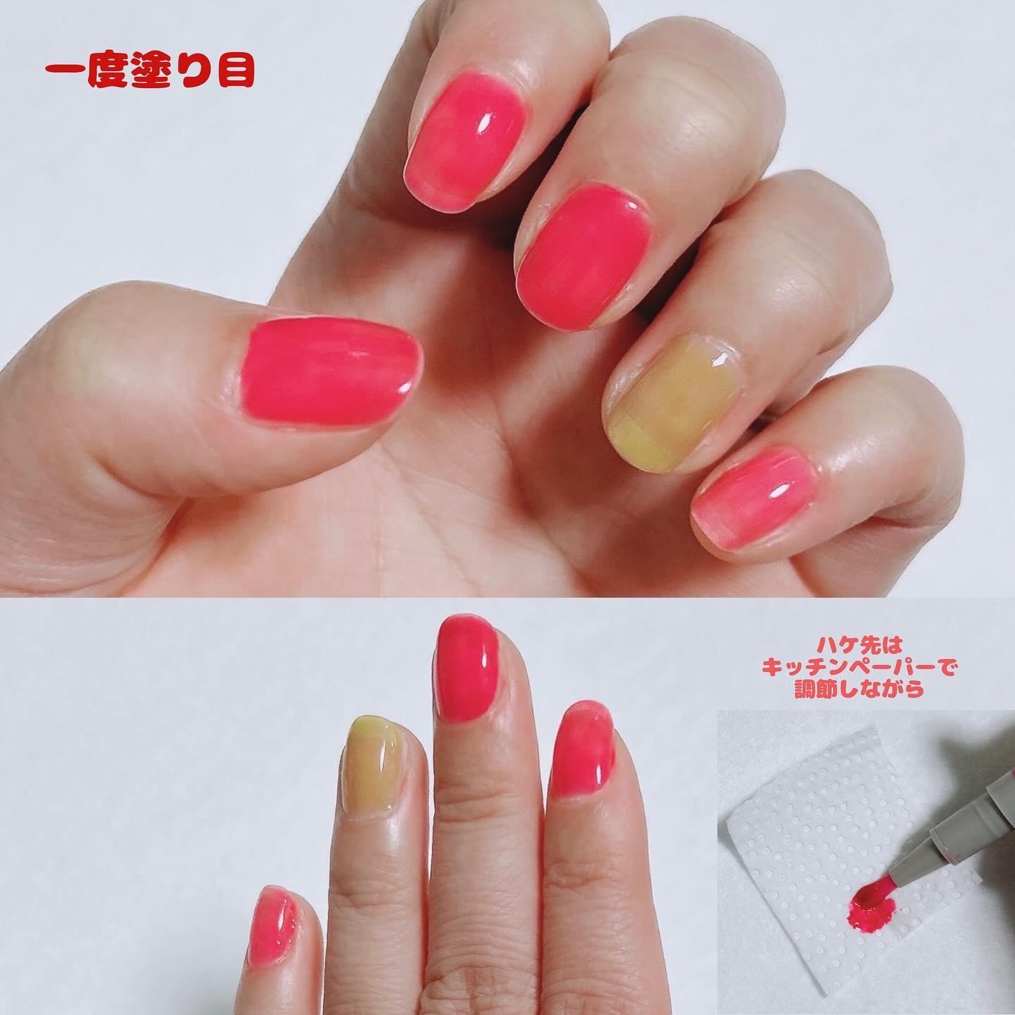 ジェルネイル（ライト対応）/セリア/ジェルネイルを使ったクチコミ（3枚目）