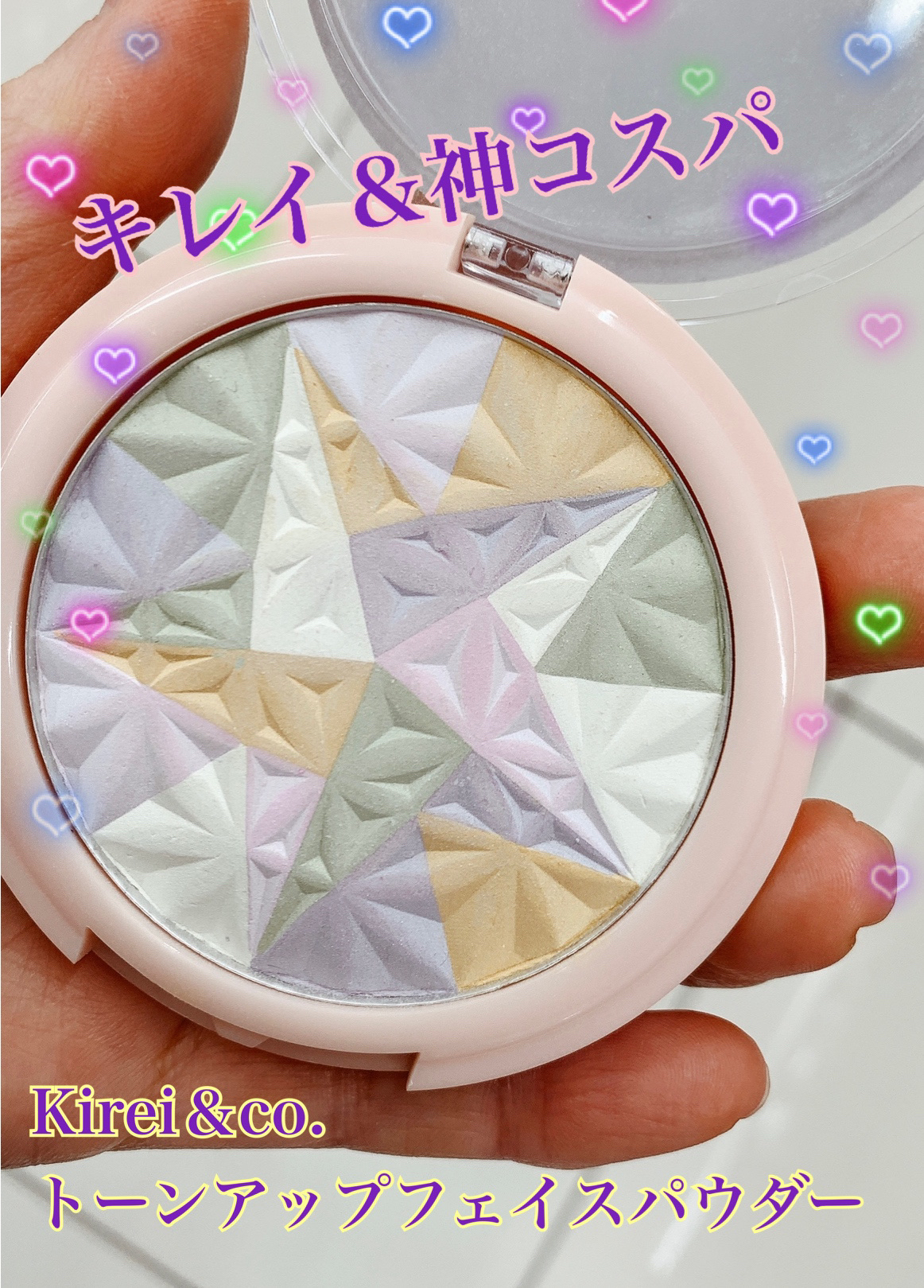 トーンアップフェイスパウダー/Kirei&co./プレストパウダーを使ったクチコミ（1枚目）