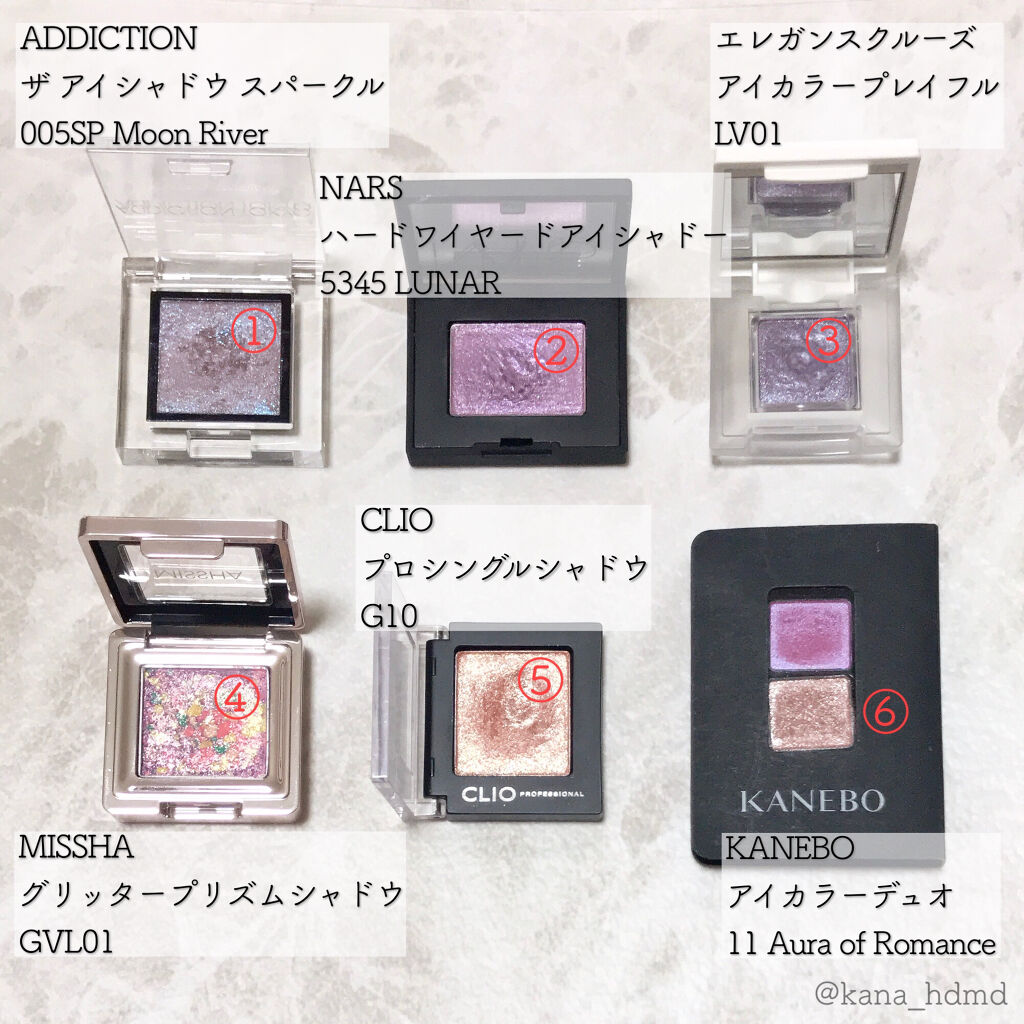 アイカラー プレイフル LV01/エレガンス クルーズ/単色アイシャドウを使ったクチコミ（1枚目）