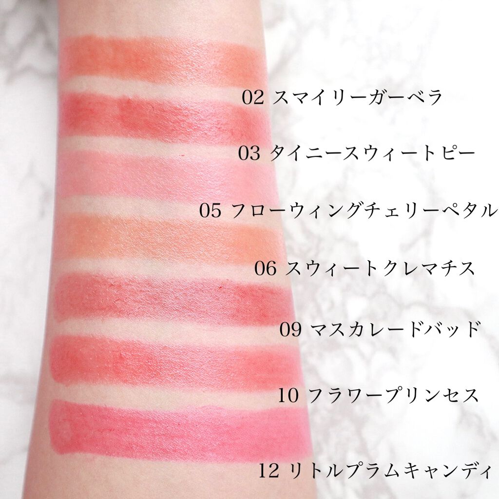 ステイオンバームルージュ/キャンメイク/口紅を使ったクチコミ（3枚目）