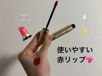 エレガンス クラルテ ルージュ ビジュー/Elégance/口紅を使ったクチコミ(1枚目)
