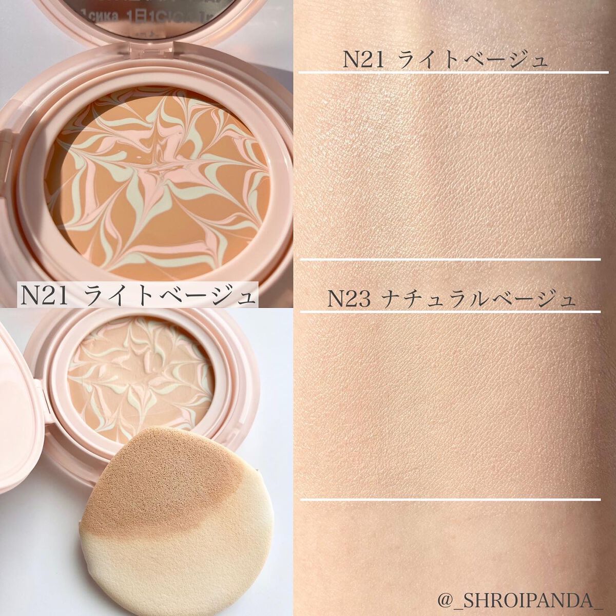 CICA エッセンススキンカバーパクト/VT/パウダーファンデーションを使ったクチコミ(2枚目)