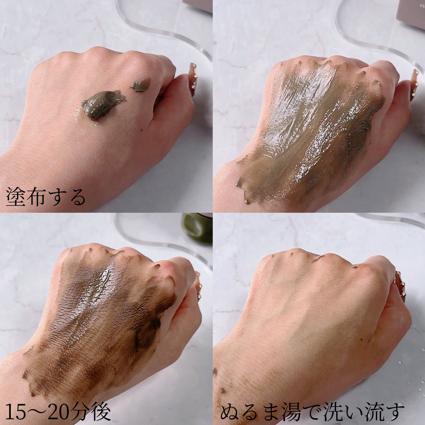 リカバリーマッドピールオフパック/BRMUD/洗い流すパック・マスクを使ったクチコミ(3枚目)