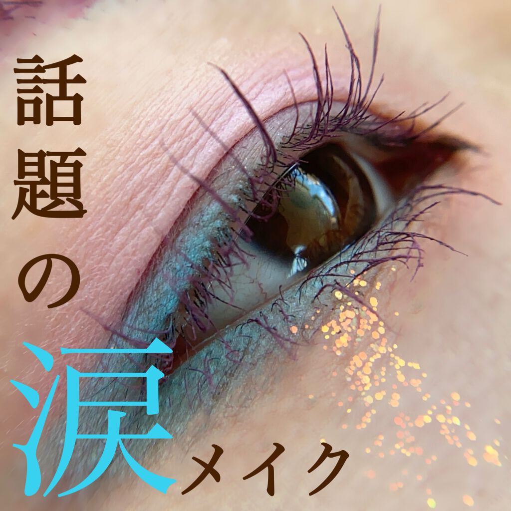 エクスプローラ12色 動物アイシャドウパレット/PERFECT DIARY/アイシャドウパレットを使ったクチコミ(1枚目)