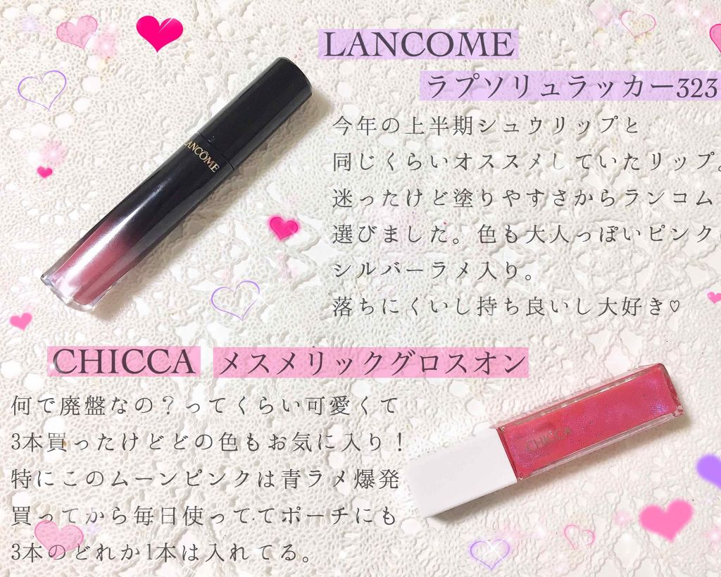 ルージュ ヴォリュプテ シャイン/YVES SAINT LAURENT BEAUTE/口紅を使ったクチコミ（3枚目）