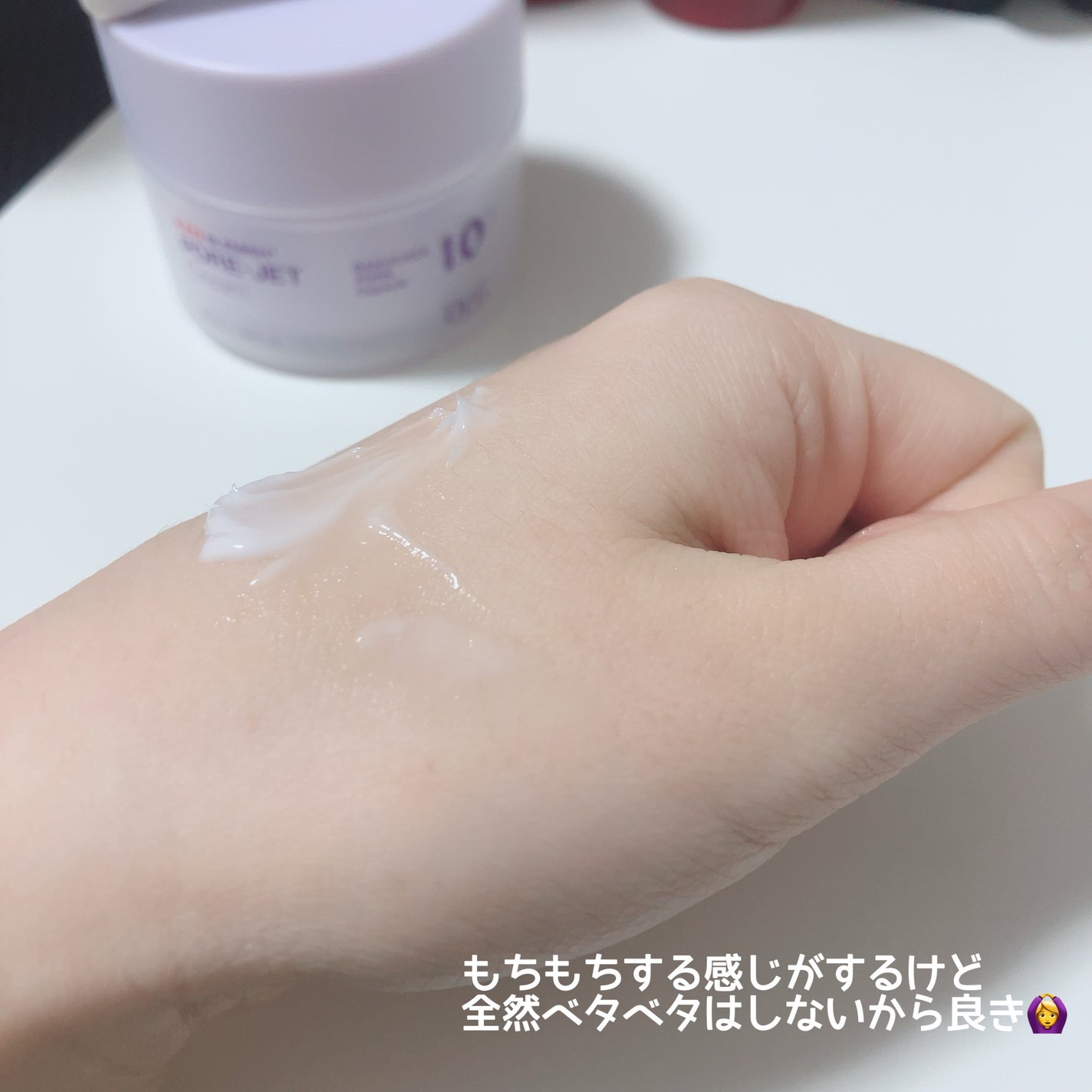 ドクタージー バクチオールポアジェットクリーム/Dr.G/フェイスクリームを使ったクチコミ(3枚目)