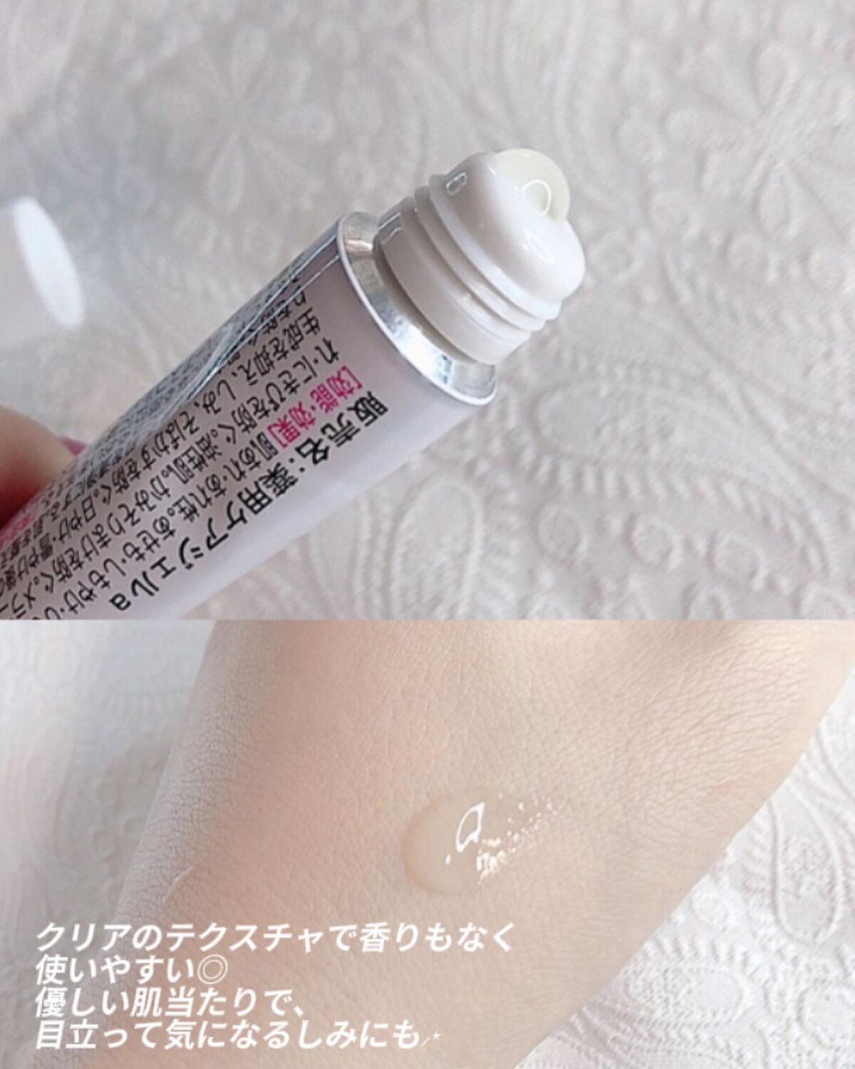 ニキビあとケアジェル/アットノン/その他スキンケアを使ったクチコミ(2枚目)