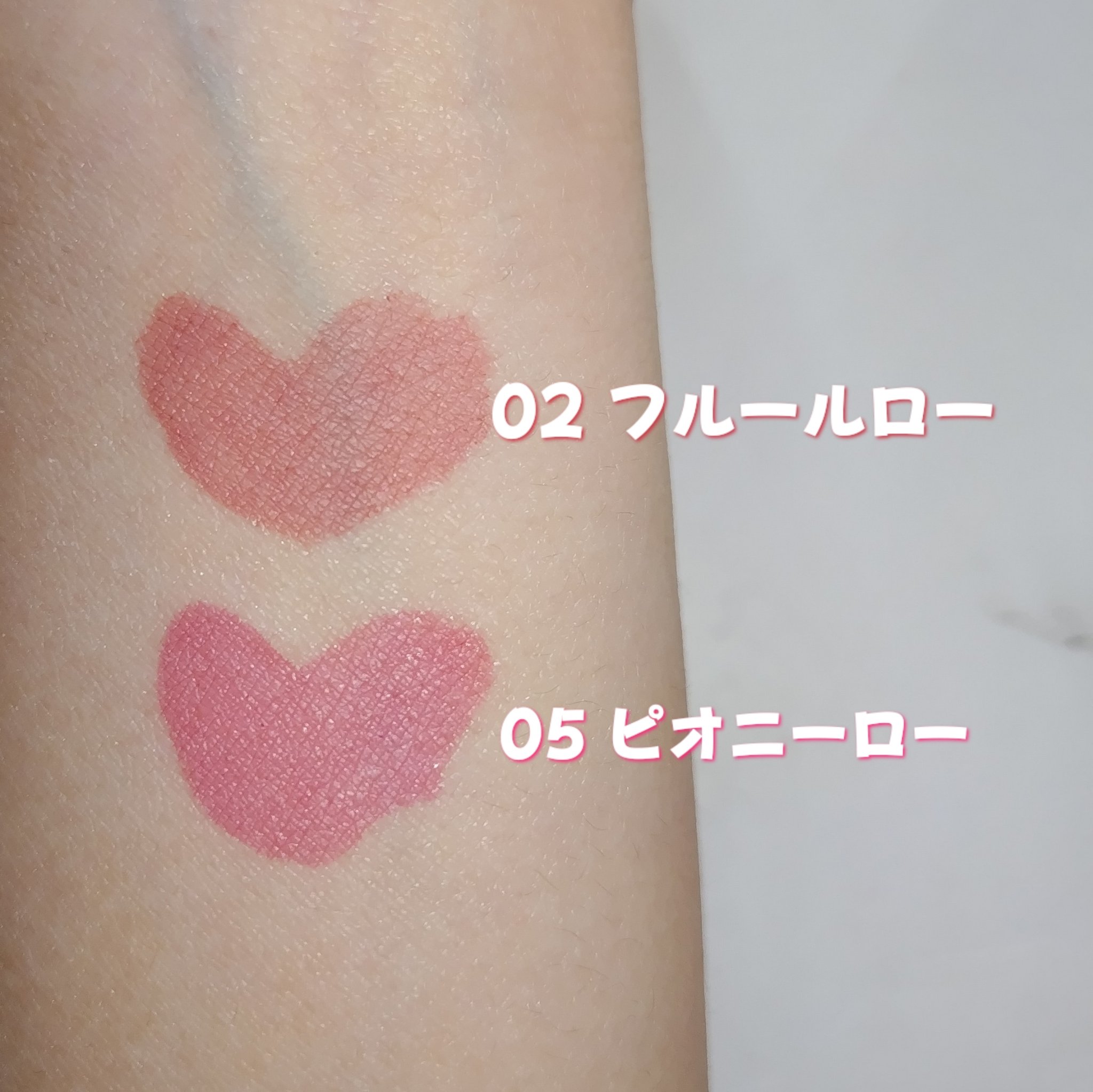 ローティント/BBIA/リップティントを使ったクチコミ（3枚目）