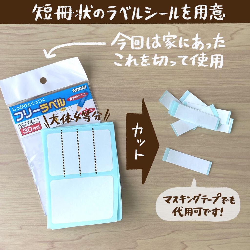 ほしいも@韓国コスメ好き on LIPS 「コスメサンプル収納特集です🌸韓国コスメの醍醐味のひとつ…..」(3枚目)