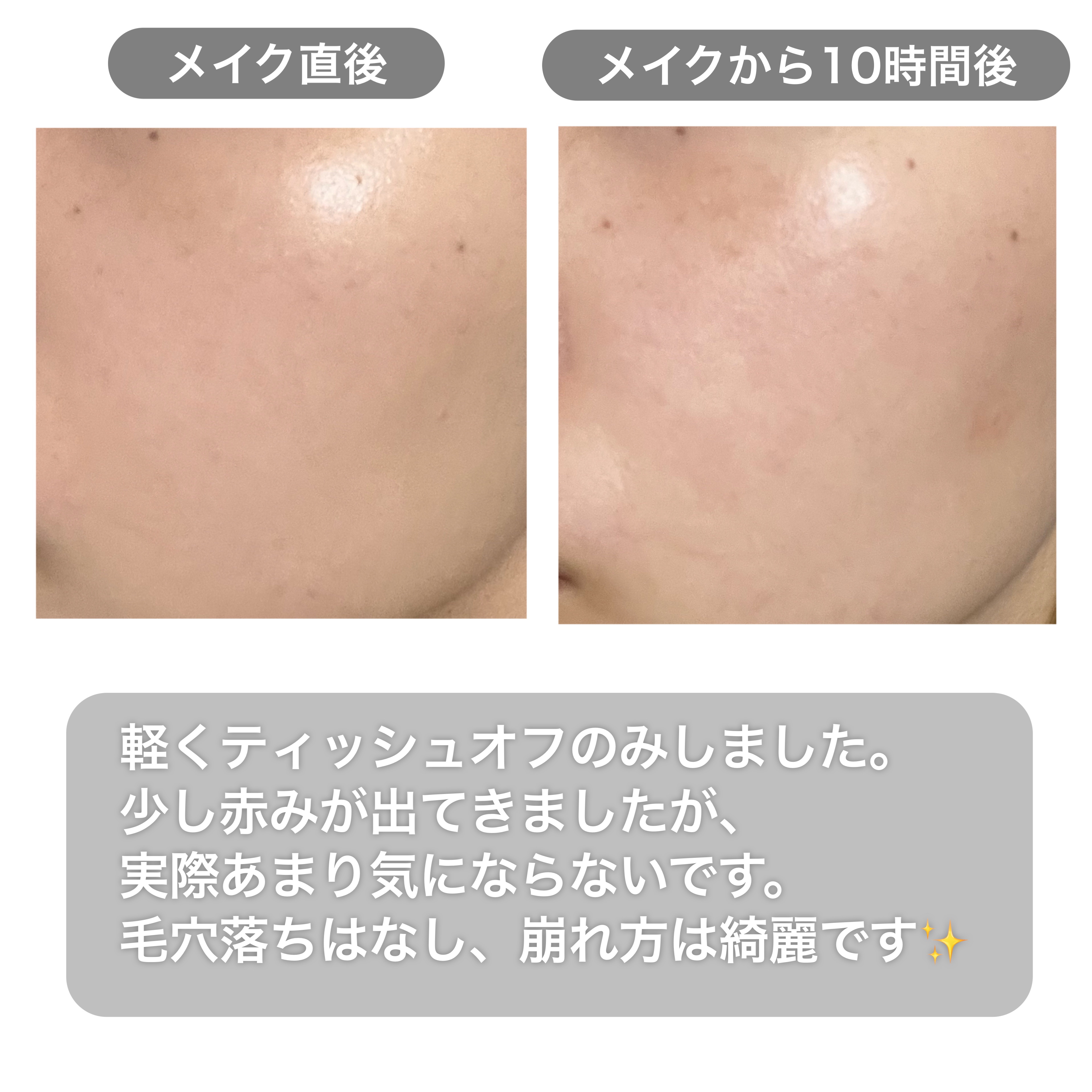 ライトリフレクティング ファンデーション 02166/NARS/リキッドファンデーションを使ったクチコミ（3枚目）