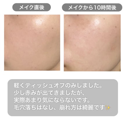 ライトリフレクティング ファンデーション 02166/NARS/リキッドファンデーションを使ったクチコミ(3枚目)