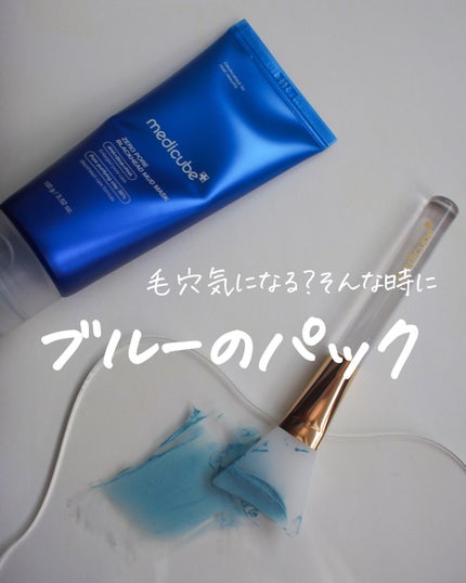 を使ったクチコミ(1枚目)