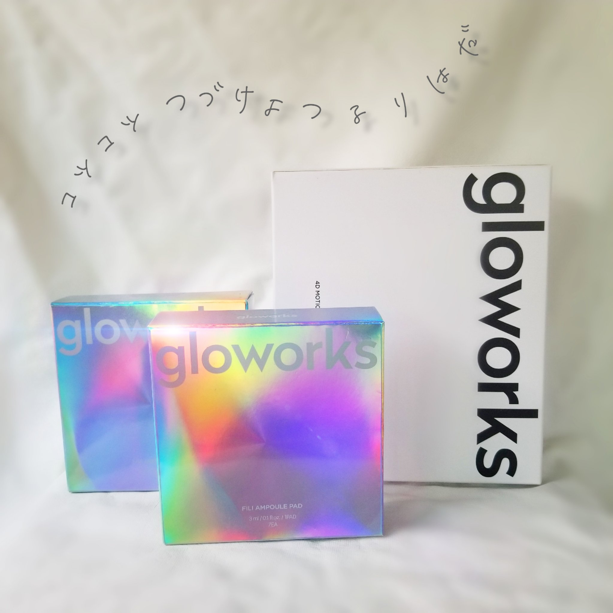 4Dモーションスキンブースタ/gloworks/美顔器・マッサージを使ったクチコミ（1枚目）