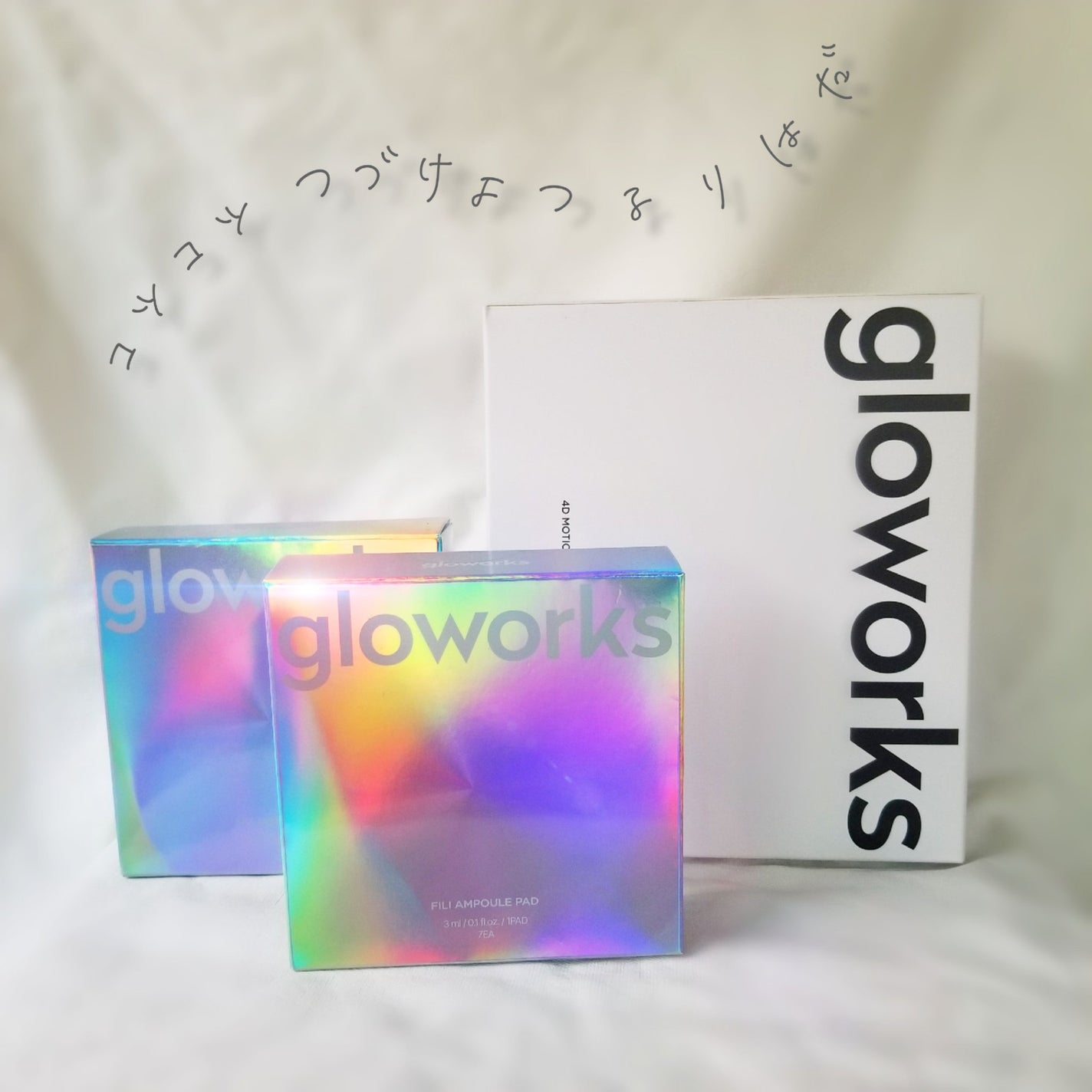 4Dモーションスキンブースタ/gloworks/美顔器・マッサージを使ったクチコミ(1枚目)