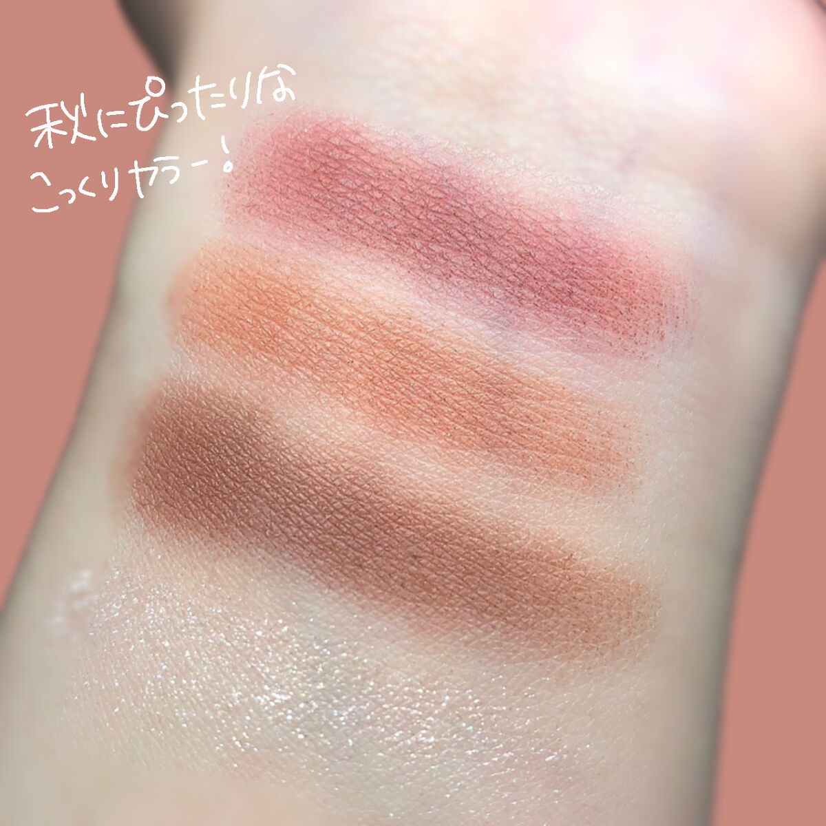 パーフェクトスタイリストアイズ/キャンメイク/アイシャドウパレットを使ったクチコミ（3枚目）