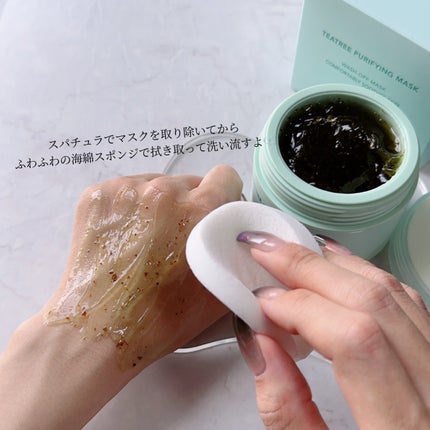 ティーツリーピュリファイングマスク/BONABELLA/洗い流すパック・マスクを使ったクチコミ(5枚目)