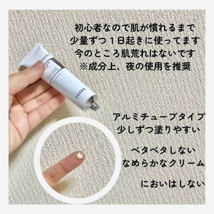 RXザ・レチノール0.1クリーム/COSRX/フェイスクリームを使ったクチコミ(3枚目)
