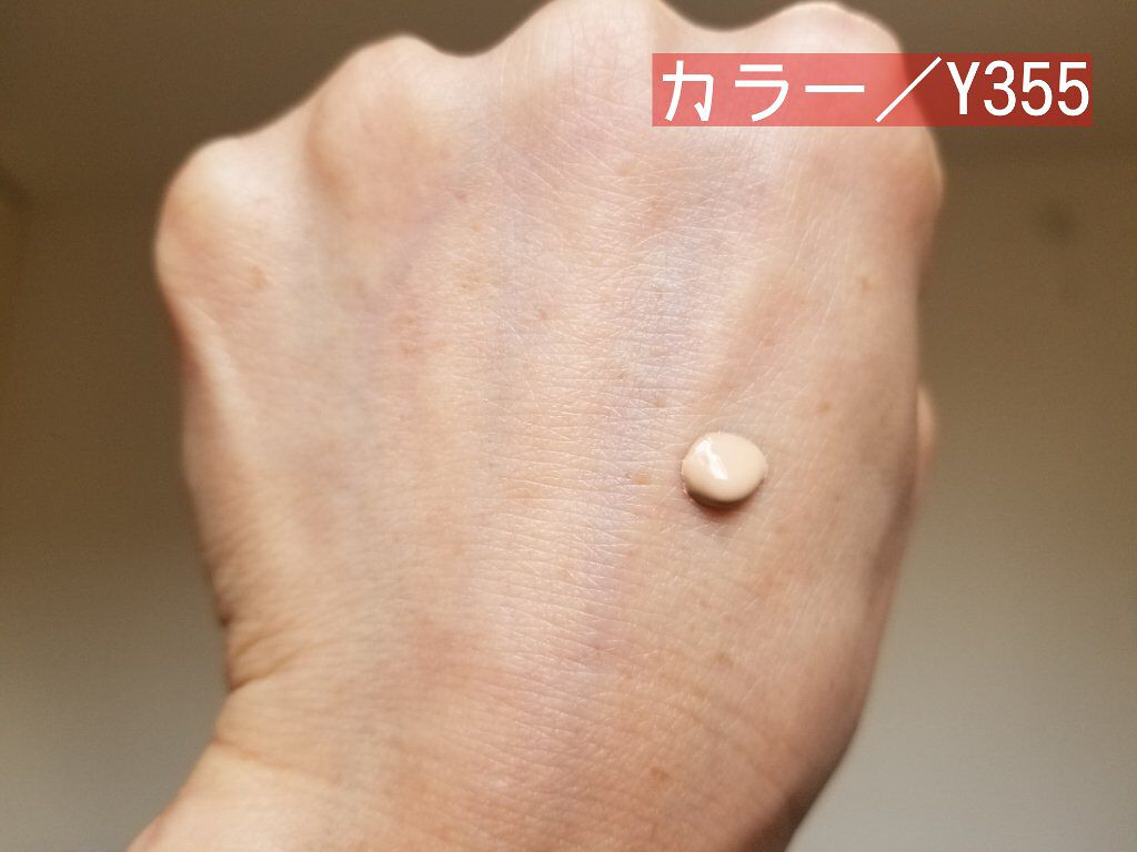 ウォータートーン/MAKE UP FOR EVER/リキッドファンデーションを使ったクチコミ(4枚目)