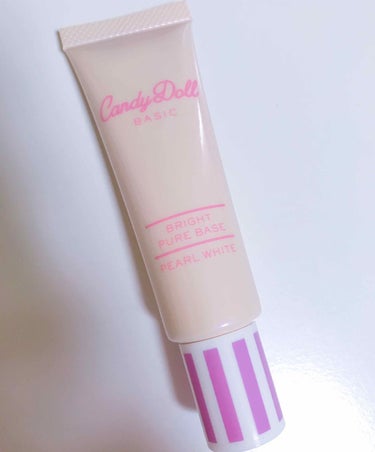 Candy doll ブライトピュアベース パールホワイト 30ｇ 1490円(税抜き)です✌️SPFも入っていて日焼け止め効果もありです🙆🏻‍♀️ そしてなにより！簡単にツヤ肌になれます🥀♡ ナチュラ