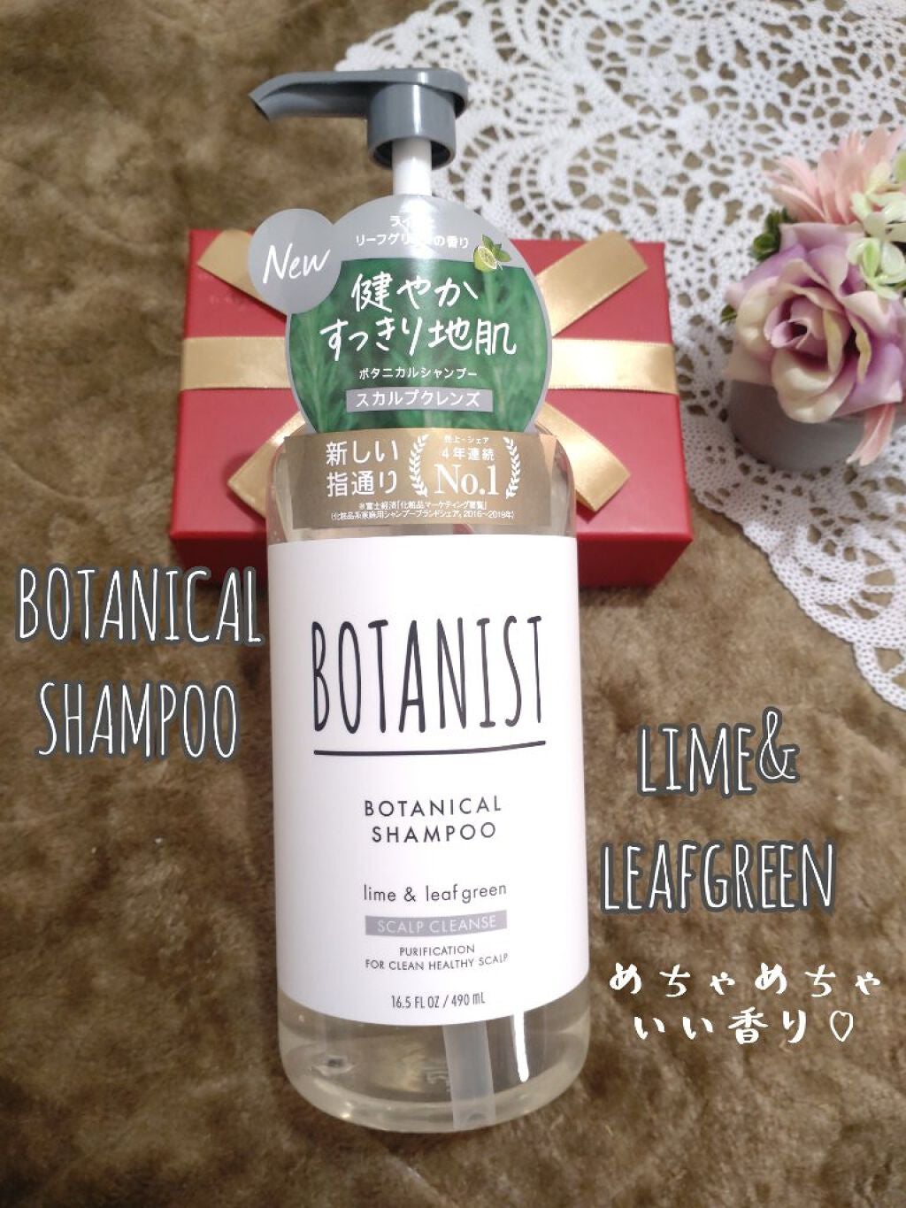 ボタニカルシャンプー/トリートメント(スカルプクレンズ) /BOTANIST/シャンプー・コンディショナーを使ったクチコミ(2枚目)